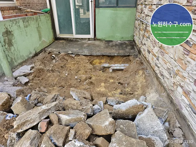 콘크리트를 걷어낸 마당 흙바닥과 드러난 배관 토막