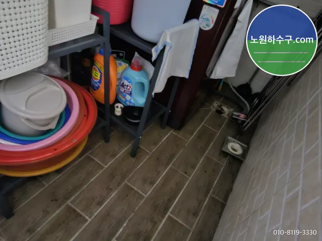 다용도실 타일 바닥 구석의 배수구