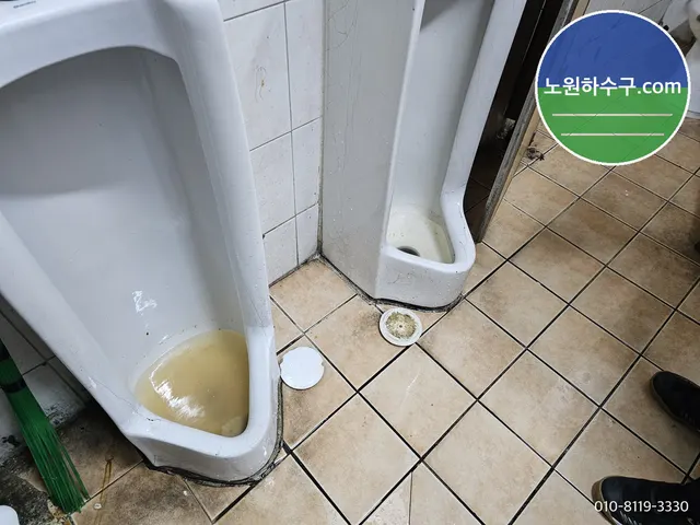 물이 빠지지 않고 고여 있는 소변기