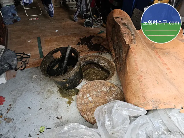 실내 바닥 오수받이 뚜껑을 열자 드러난 검은 내부
