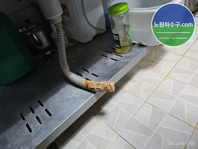 업소 싱크대 하부에 늘어진 주름 배수호스