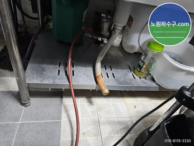 업소 싱크대 하부 배수호스와 바닥 배수 자리